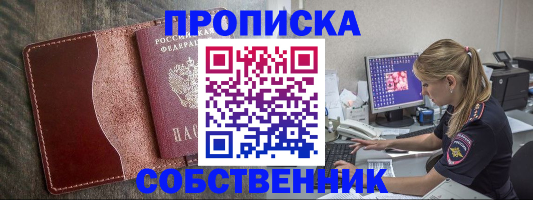форма 3 в Вельске